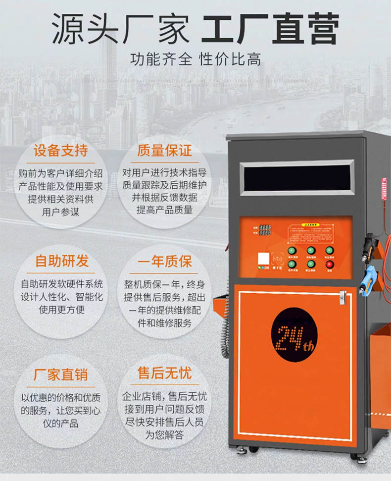 鼎潔盛世單槍自助洗車(chē)機(jī)全自動(dòng)一體洗車(chē)機(jī)DJ3KW6