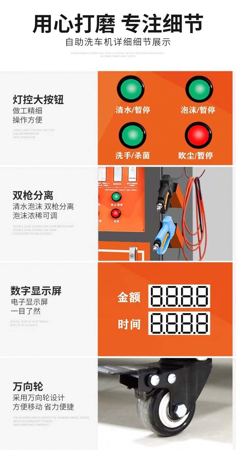 鼎潔盛世單槍自助洗車(chē)機(jī)全自動(dòng)一體洗車(chē)機(jī)DJ3KW6
