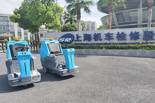 <font color='#FF0000'>上海機(jī)車(chē)檢修段購(gòu)買(mǎi)鼎潔盛世駕駛洗地機(jī)</font>