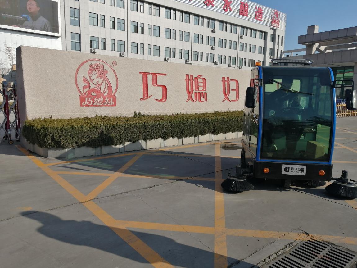 巧媳婦訂購(gòu)DJ2210掃地車