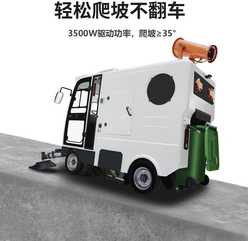 工業(yè)掃地車鼎潔盛世DJ2200GT4L掃地機(jī)88