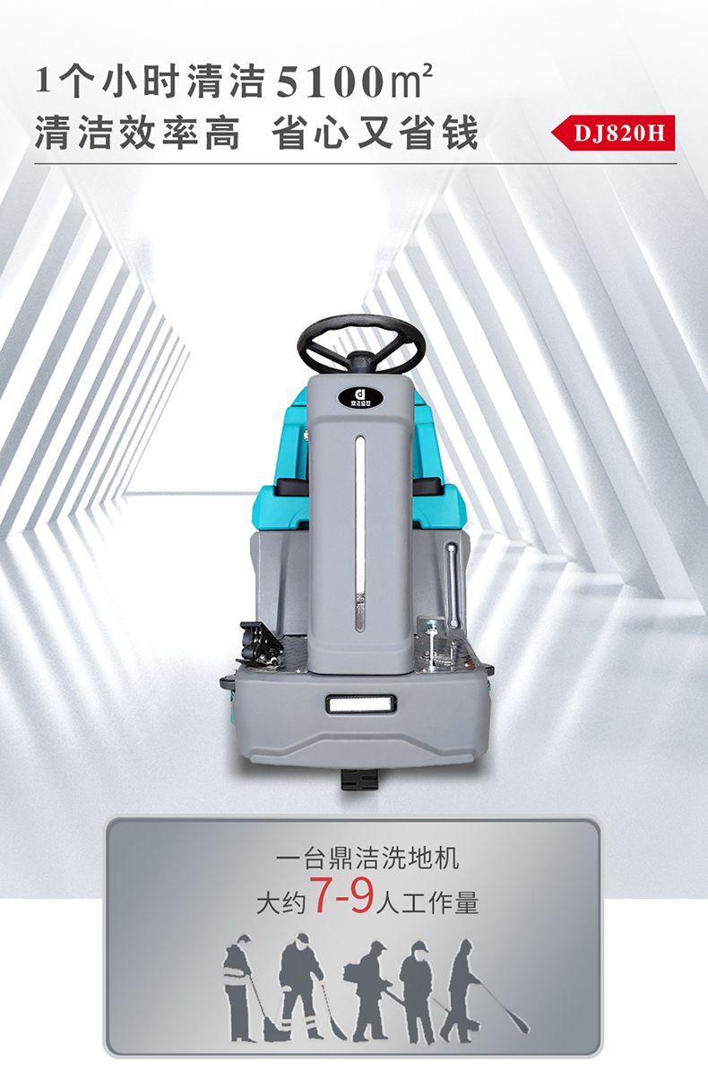 鼎潔盛世61