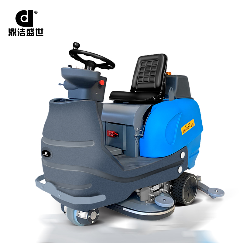 鼎潔盛世大型駕駛洗地車 DJ950L