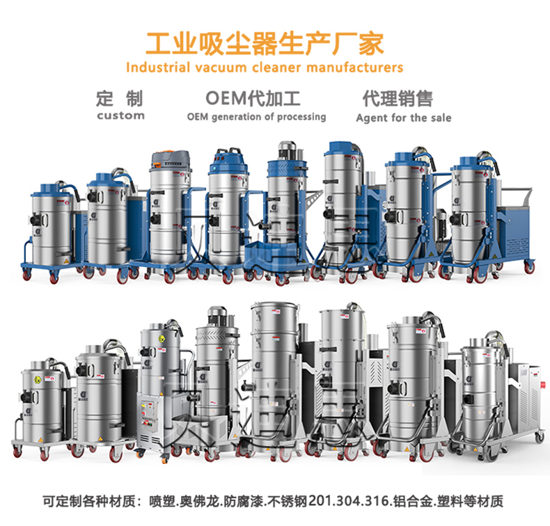 鼎潔盛世工業(yè)吸塵器DJBA30