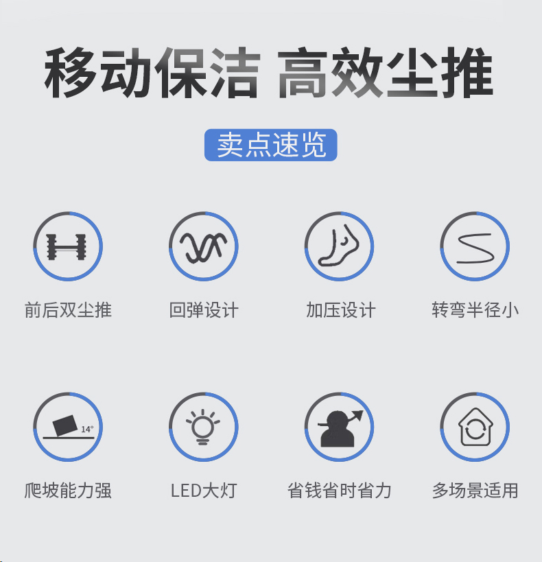 鼎潔盛世電動(dòng)塵推車(chē)直扒 DJ30184