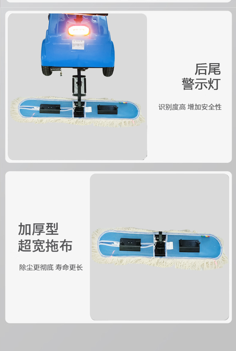 鼎潔盛世電動(dòng)塵推車(chē)直扒 DJ30184