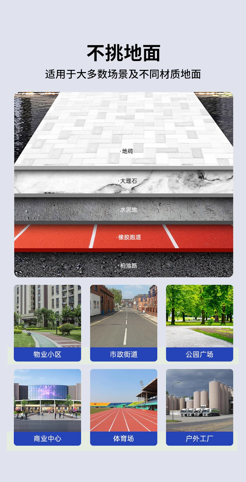 鼎潔盛世掛桶掃地車(chē) DJ2390GTPQ69