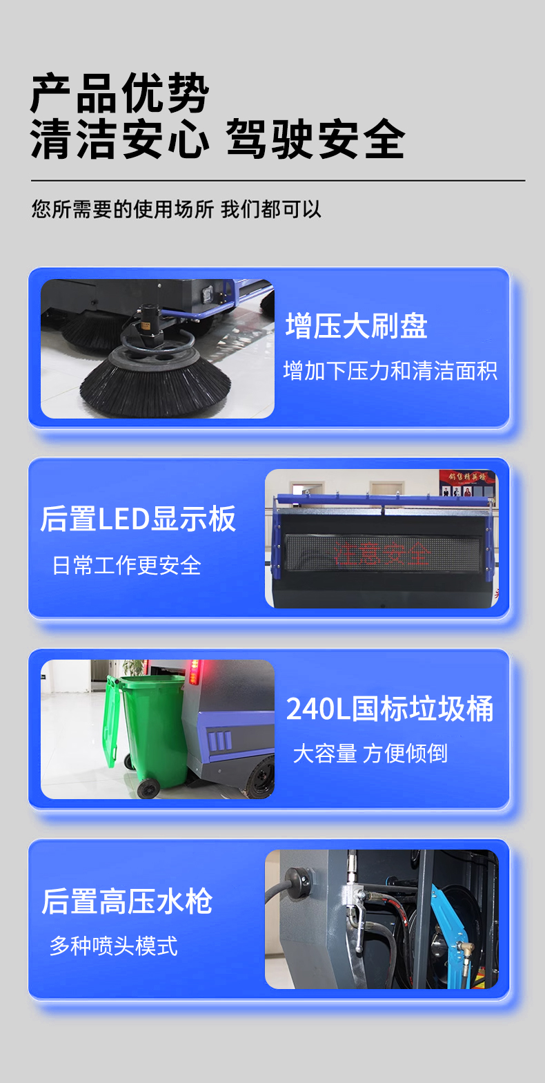 鼎潔盛世掛桶掃地車(chē) DJ2390GTPQ69