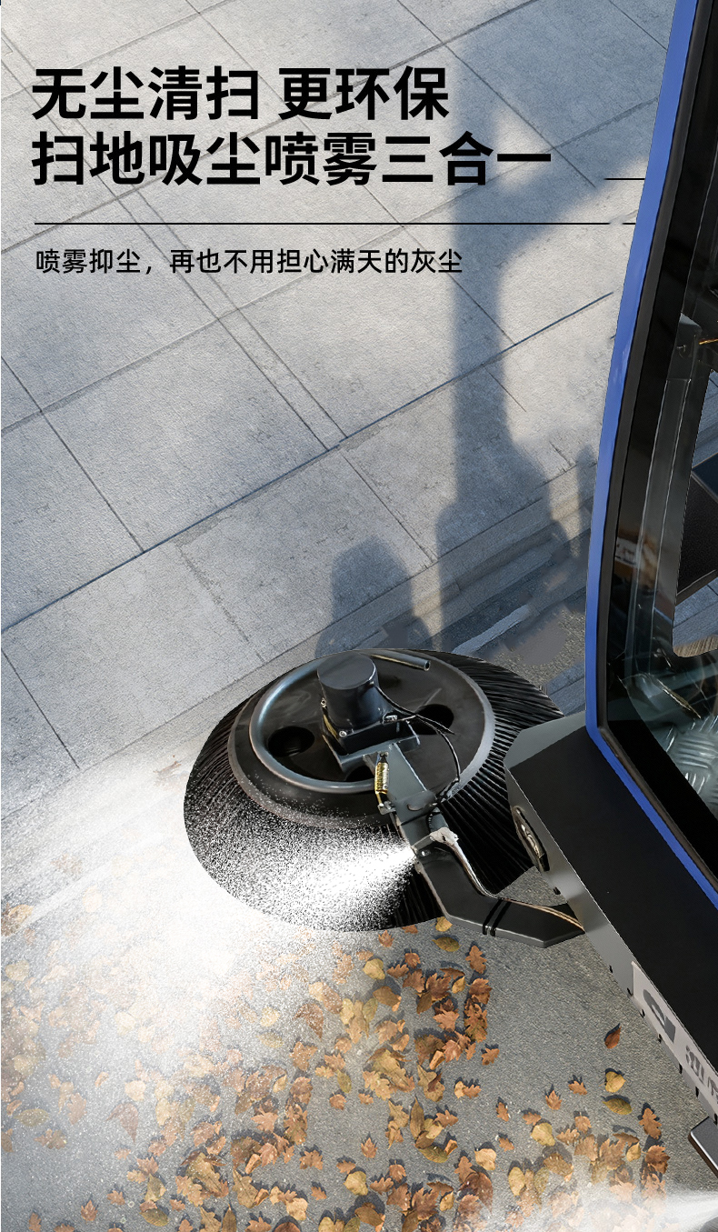 鼎潔盛世掛桶掃地車(chē) DJ2390GTPQ69