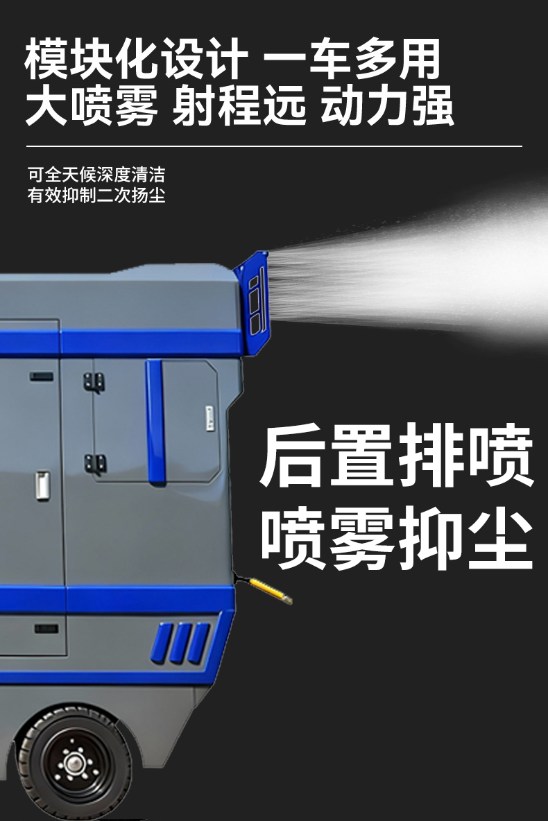 鼎潔盛世掛桶掃地車(chē) DJ2390GTPQ69