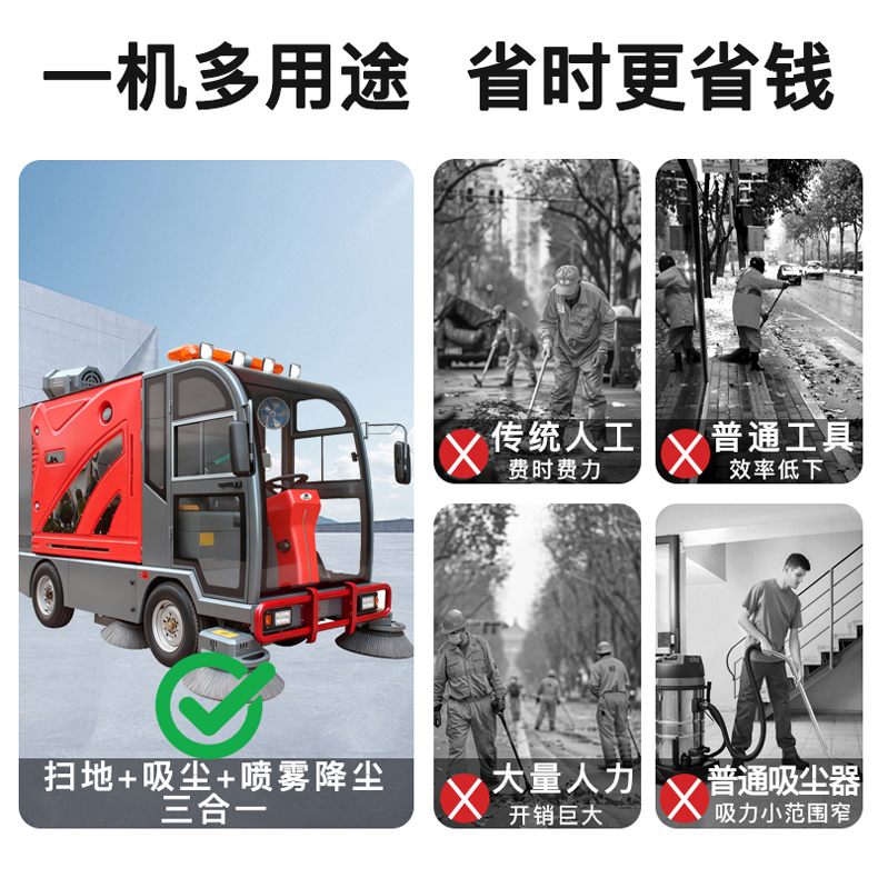 鼎潔盛世駕駛式掃地車(chē)工廠園區(qū)景區(qū)公園道路清掃車(chē)DJ2200GTH4L55
