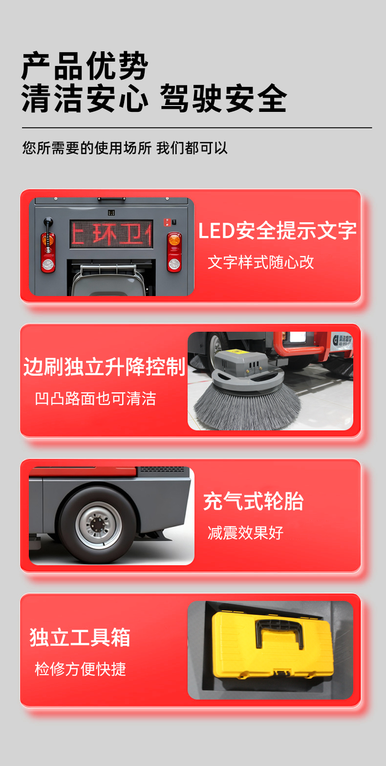 鼎潔盛世駕駛式掃地車(chē)工廠園區(qū)景區(qū)公園道路清掃車(chē)DJ2200GTH4L55
