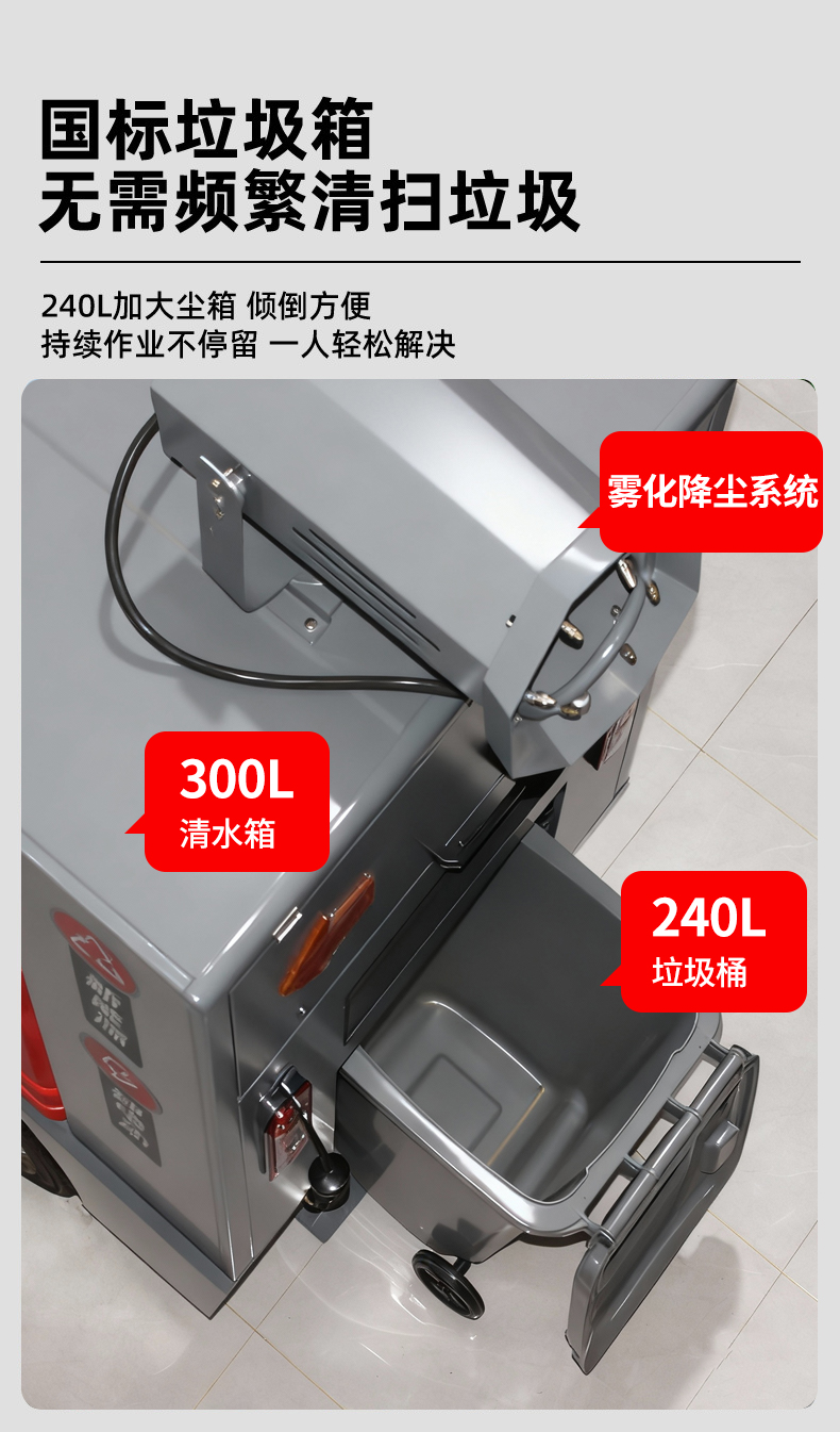 鼎潔盛世駕駛式掃地車(chē)工廠園區(qū)景區(qū)公園道路清掃車(chē)DJ2200GTH4L55