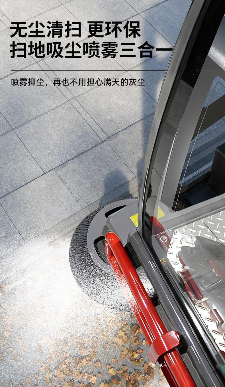 鼎潔盛世駕駛式掃地車(chē)工廠園區(qū)景區(qū)公園道路清掃車(chē)DJ2200GTH4L55
