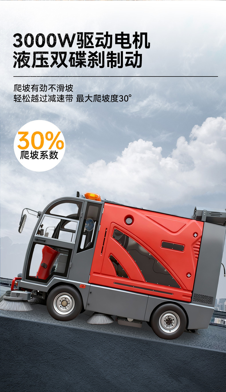 鼎潔盛世駕駛式掃地車(chē)工廠園區(qū)景區(qū)公園道路清掃車(chē)DJ2200GTH4L55