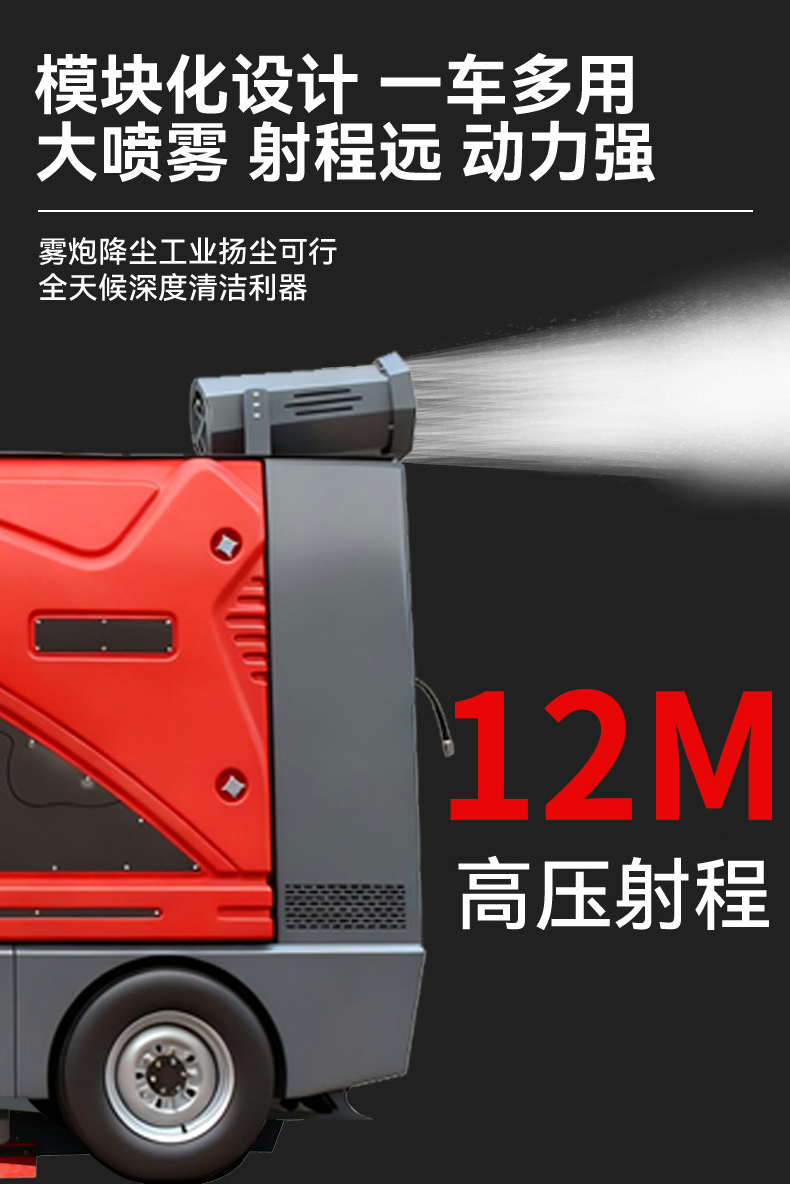鼎潔盛世駕駛式掃地車(chē)工廠園區(qū)景區(qū)公園道路清掃車(chē)DJ2200GTH4L55